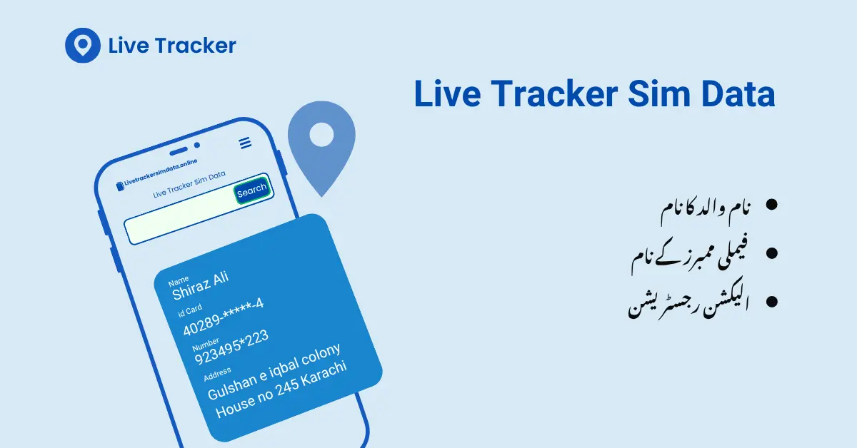 Live tracker sim data